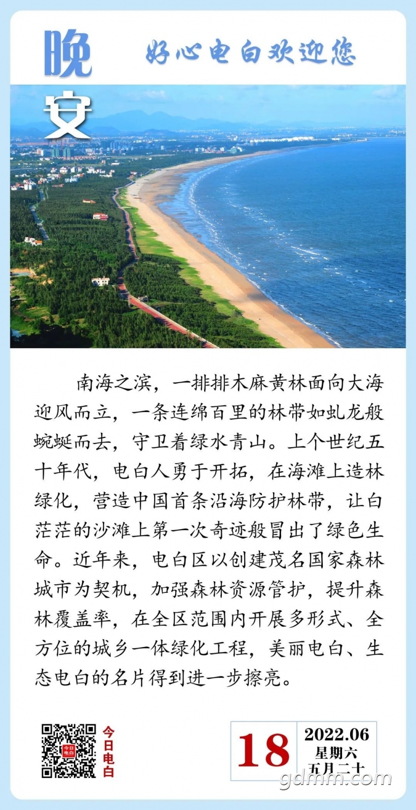 Honeyview_640.jpg