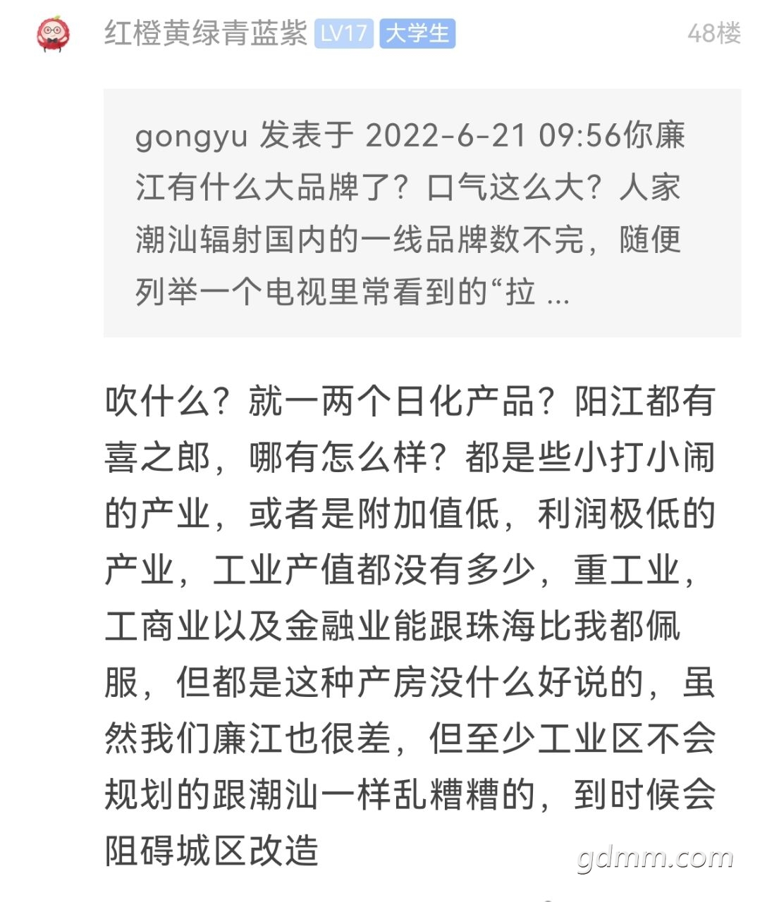 20220621120350front2_0_3372195_Fu28-Ltl5lkuCw6Ah4xfgTkeEdgf.jpg