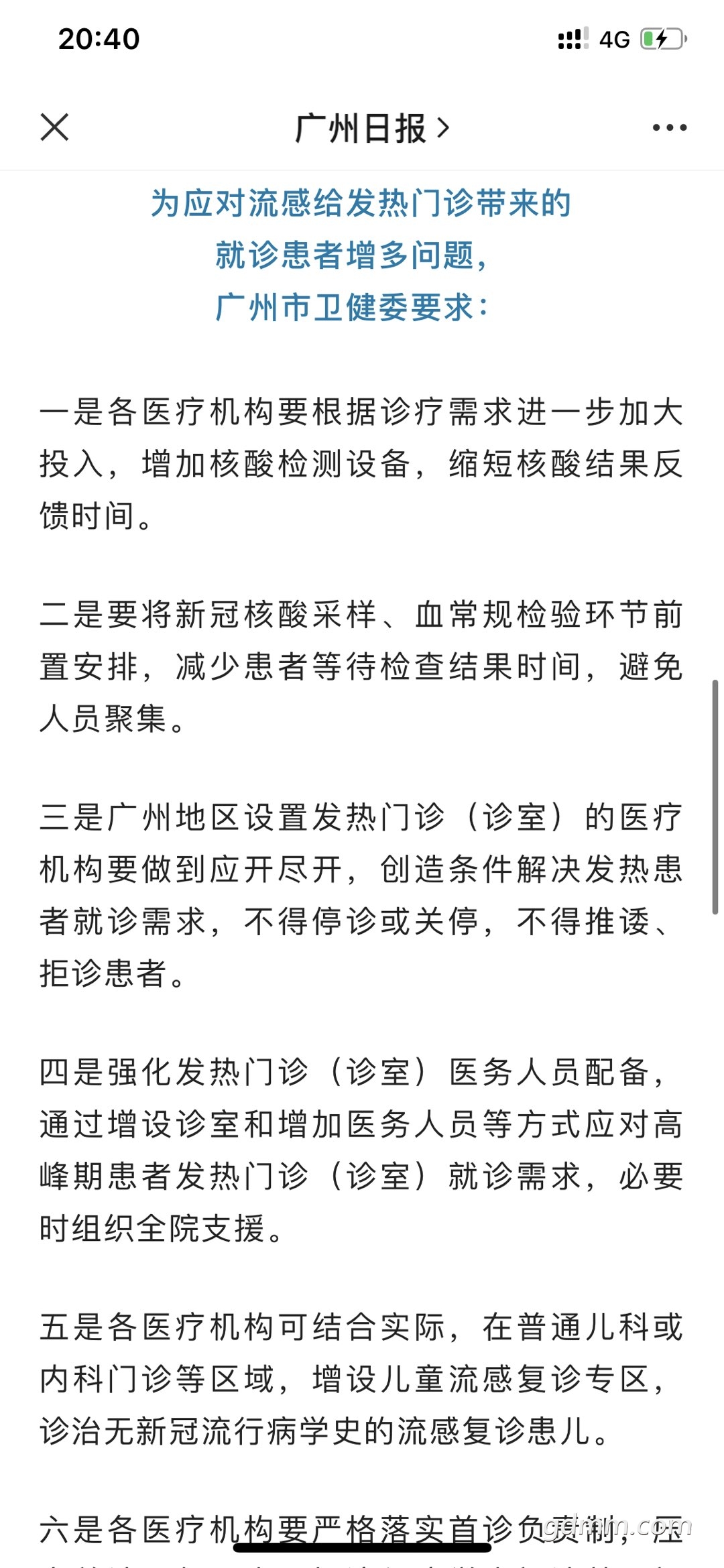 20220623204448front1_0_3339047_Frd6mnFNVGmB5Yohox9FH30NWuI8.jpg