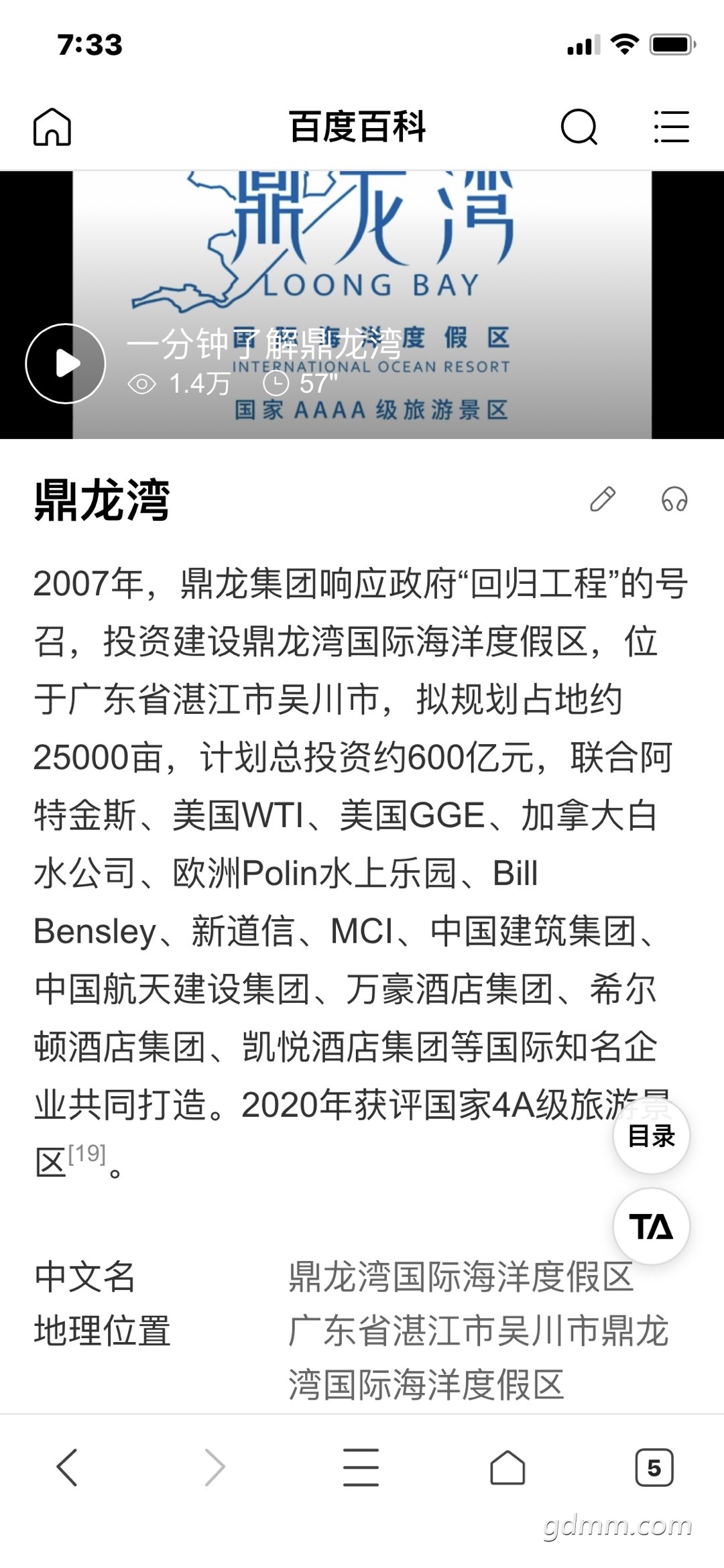 20220624074014front1_0_349411_FvdngLXkoJbb6VH5Ys10bRGa6rgS.jpg