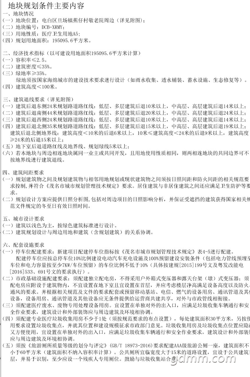 20220625092024front2_0_3269530_FmKdaPg7n1i_gjv4gUU-u70C08aN.jpg