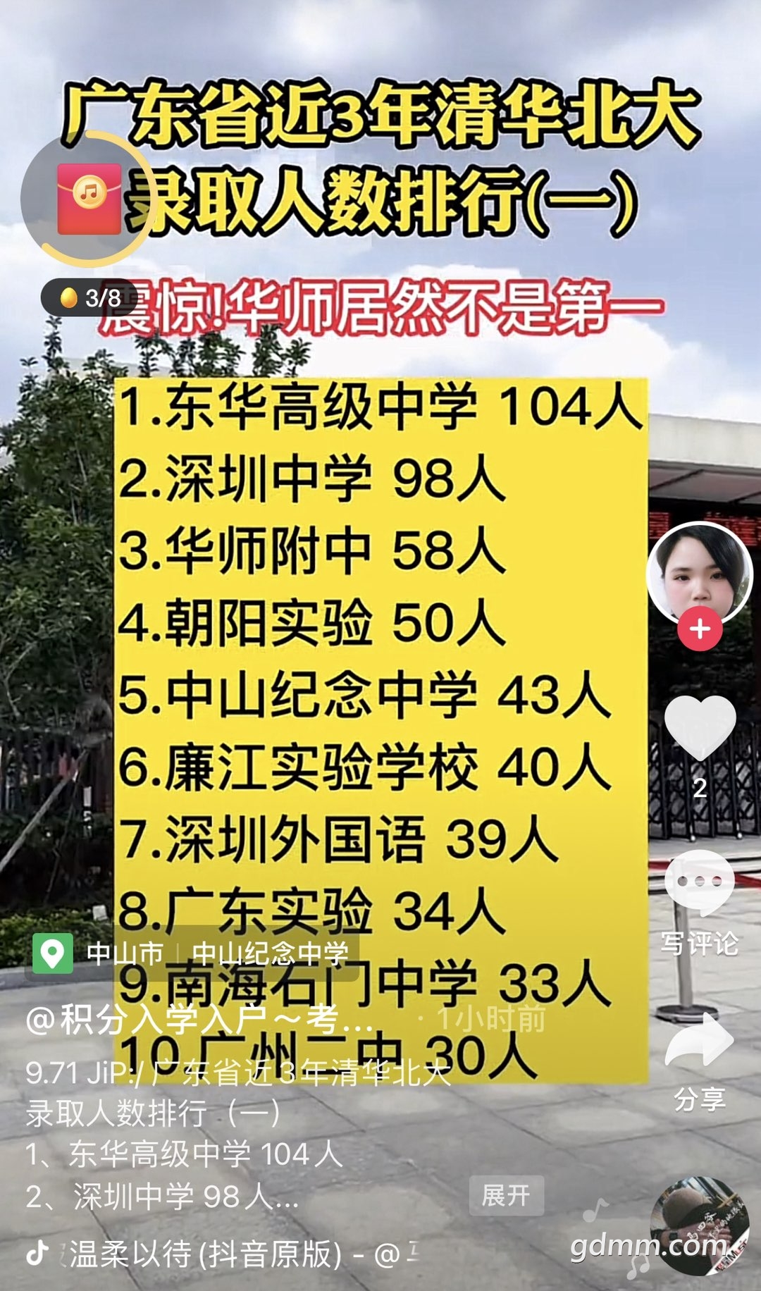 20220625154810front1_0_3360836_Fu5VWTpTppgxGiy-Rcm16KN0DYZL.jpg