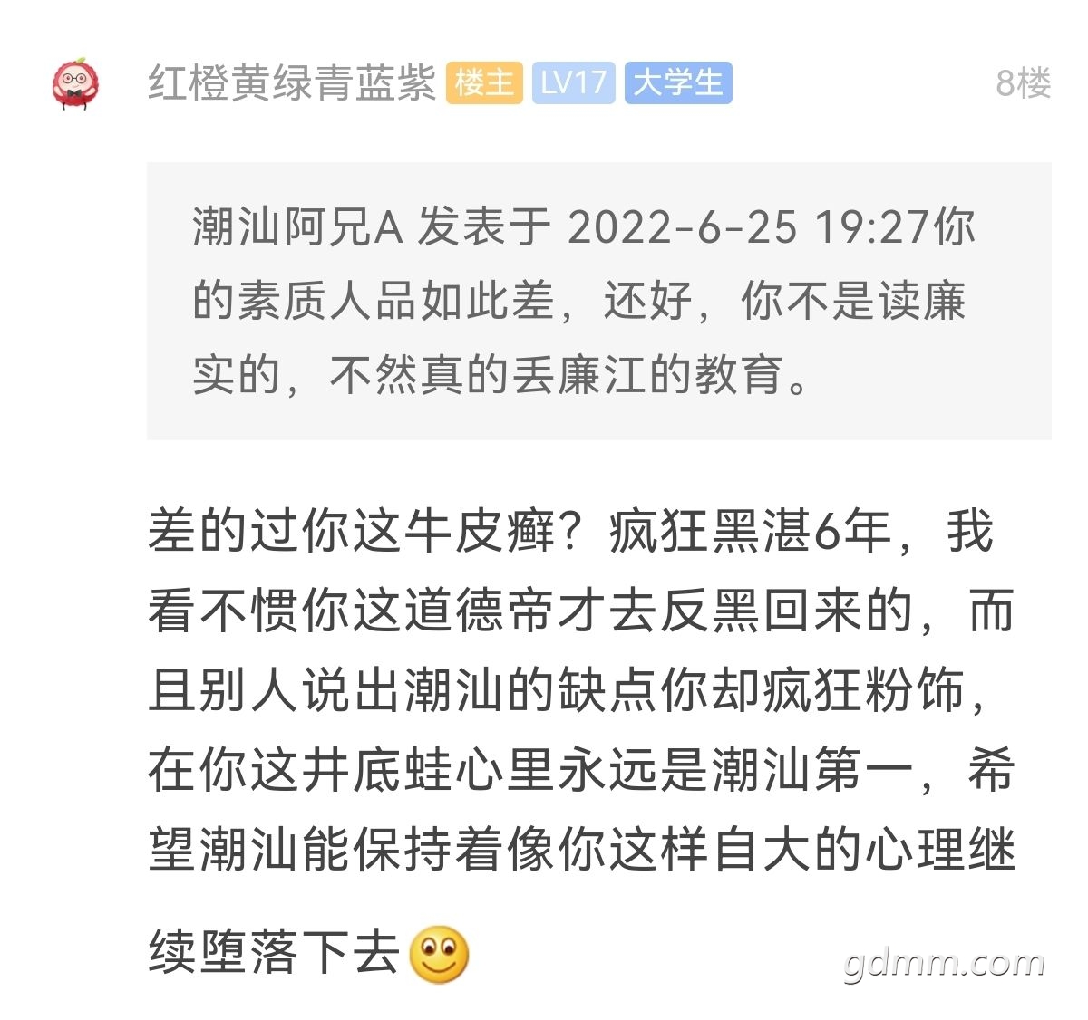 20220626095906front2_0_3372195_FictjQ4LiVhE8YalHZkg1Yge6Mpm.jpg