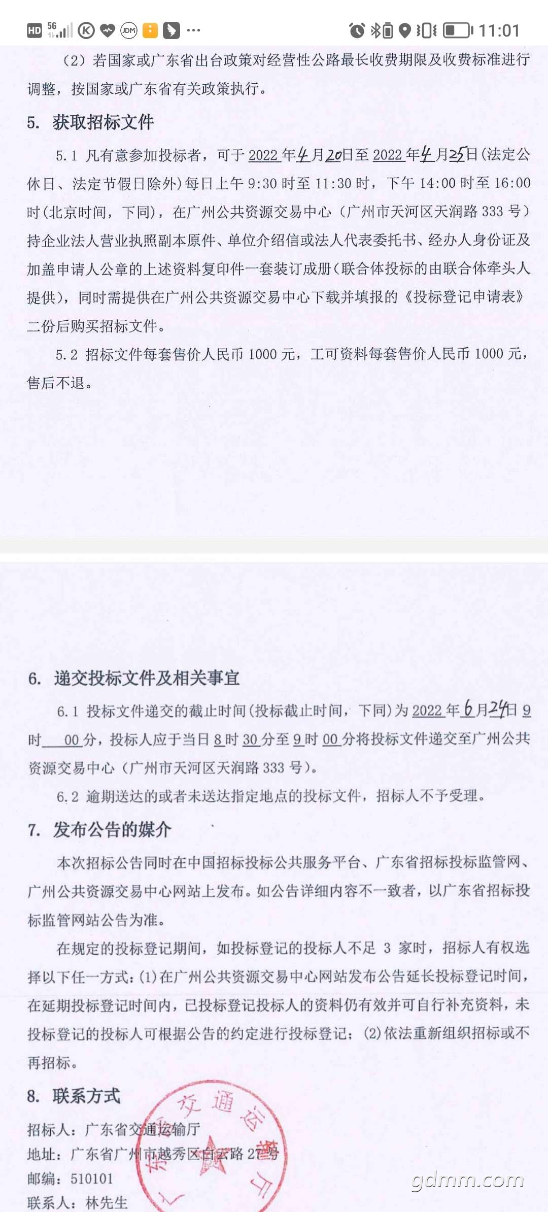 20220626230602front2_0_3282384_Fqr3h652Mb9HUY1V_PM_lC9kj5M0.jpg