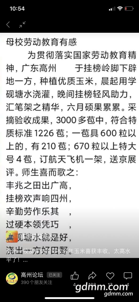20220627003844front2_0_3353201_FqEFBr4yBBIio-7bK2DtHrM4-mH2.jpg