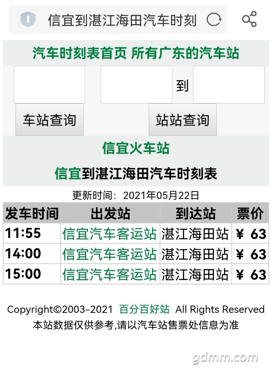 20220701151250front2_0_3375385_FkUUEH1s91dFEhfZjET6AKAsGtmw.jpg