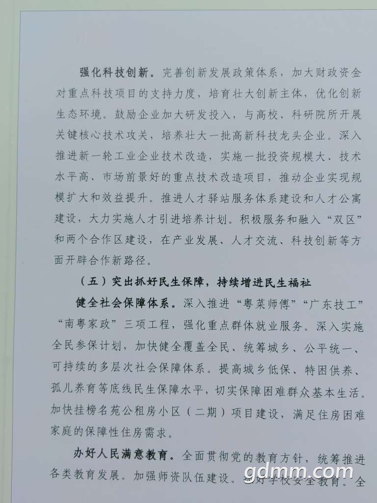 20220702091304front2_0_3377019_FjIJFvxp79Pol--DLu1pQyE0eGAC.jpg