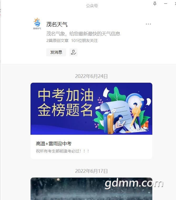360ͼ20220702110725308.jpg