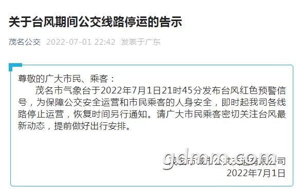 ΢Žͼ_20220702122142.jpg
