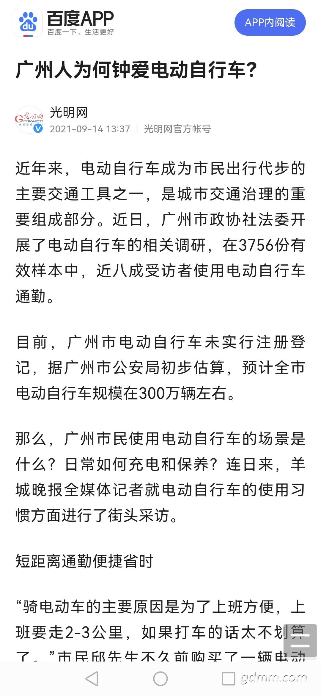 20220702212629front2_0_3266158_FmoSdhiYmqK5aFnzQcf7Z3liU_1u.jpg