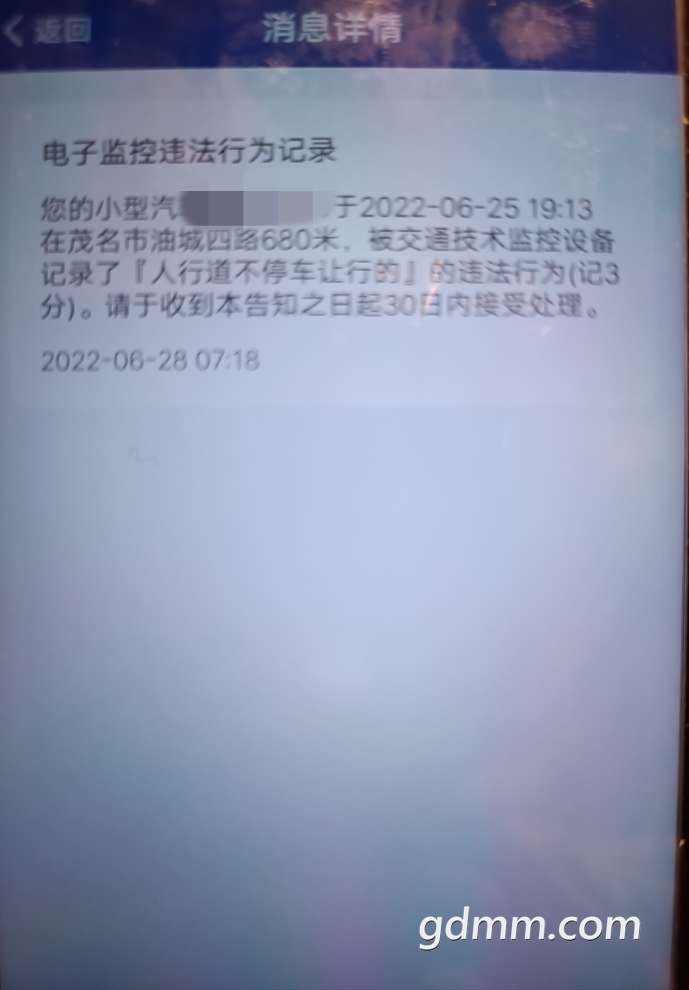 20220703195310front2_0_3270670_FpyPTPS0gNofzS01i7jk3_pHya4O.jpg