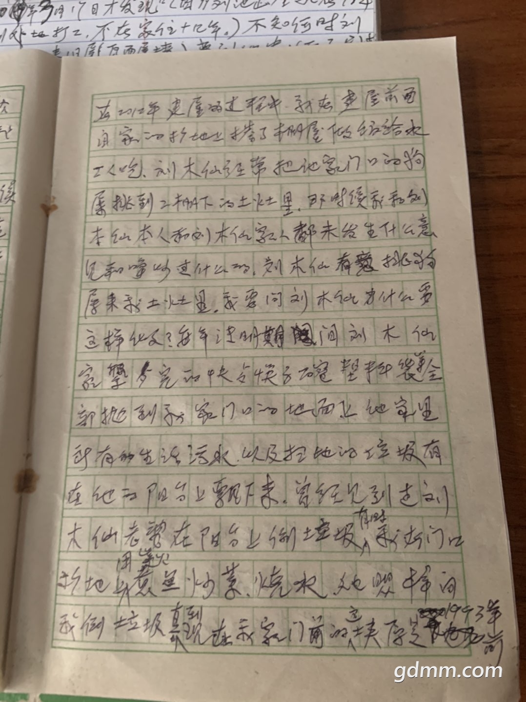 20220704094819front1_0_3379930_FuEGxqb4DFhU0FkHc10PKada5Oa8.jpg