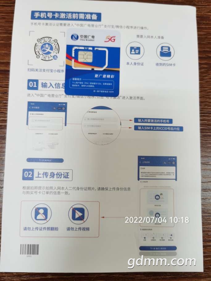 20220704102011front2_0_3285190_Fi1VJnXy67q-CVbynXrKlTufgyhf.jpg