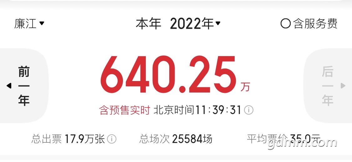 20220704114320front1_0_3360836_Fsi0Qn87mGDKAfN56RzbkcFTjxlT.jpg