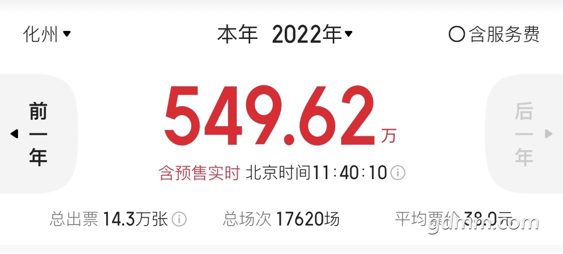 20220704114320front1_0_3360836_FhdygWfD3jgT20KXDweOTtJ4FlBj.jpg