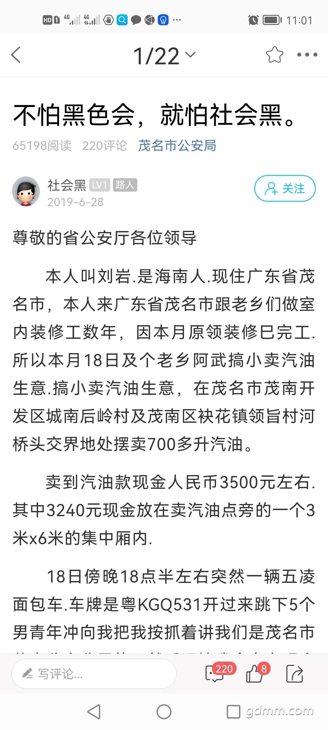 20220705112354front2_0_3379958_Fjx1DvEejkxj9PNCbyla1kIhU7DR.jpg