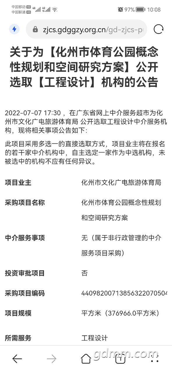 20220705221406front2_0_3276746_Fog_rJErrCUTZCHvCcpBGKndbwg9.jpg