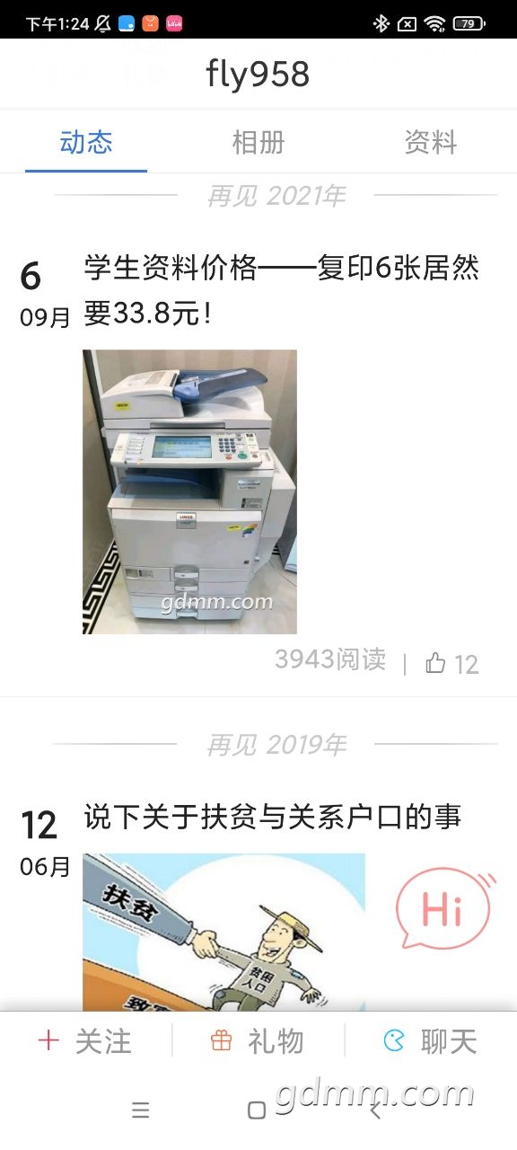 20220706132526front2_0_3270670_FnZIYfxQzmpAABZeltRMwv0VCYiq.jpg