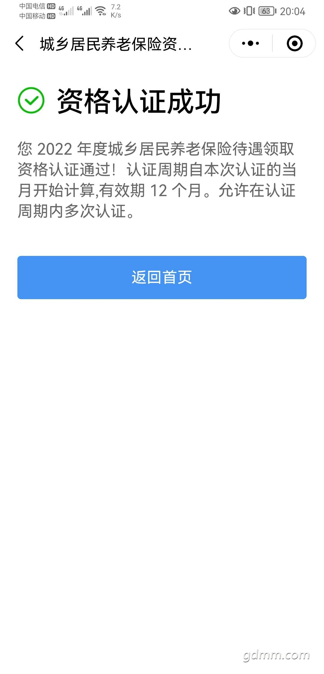 20220706200541front2_0_3289122_FrOa5E75ayrHTCaw44ku4-qn0HaO.jpg