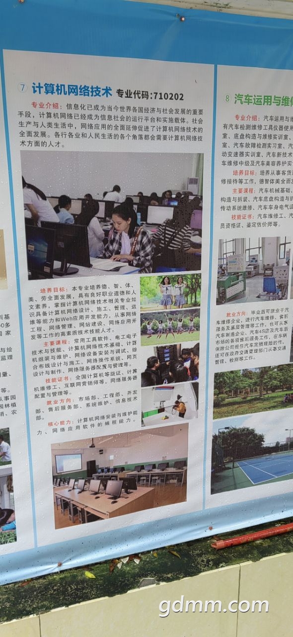 20220708125312front2_0_3377019_FgXuPCcEtAObhbcy-a8w_yb3L78b.jpg