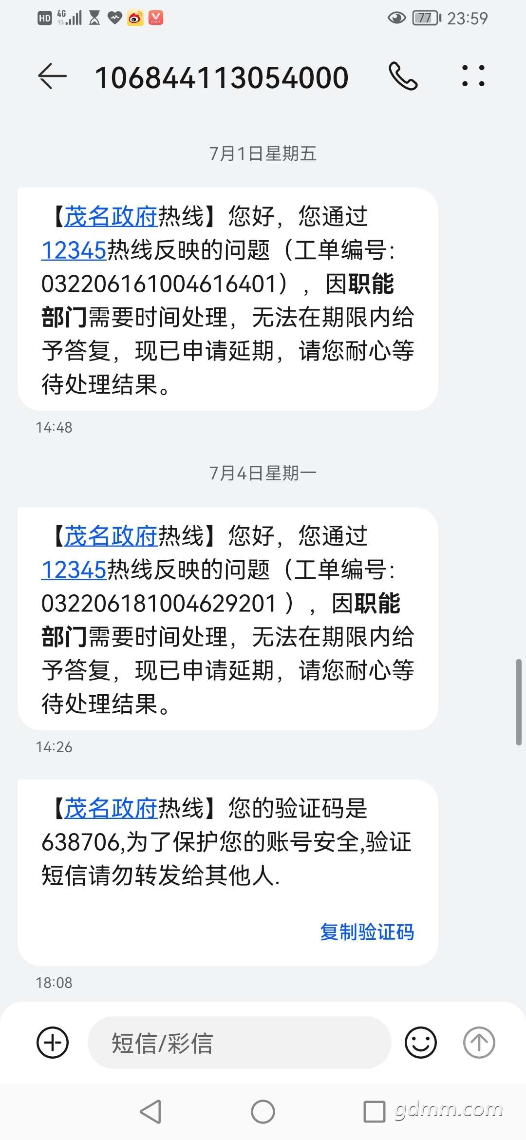 20220709000055front2_0_3364669_FqL-9HK5OR-tfKrfena9AGeJUKPo.jpg