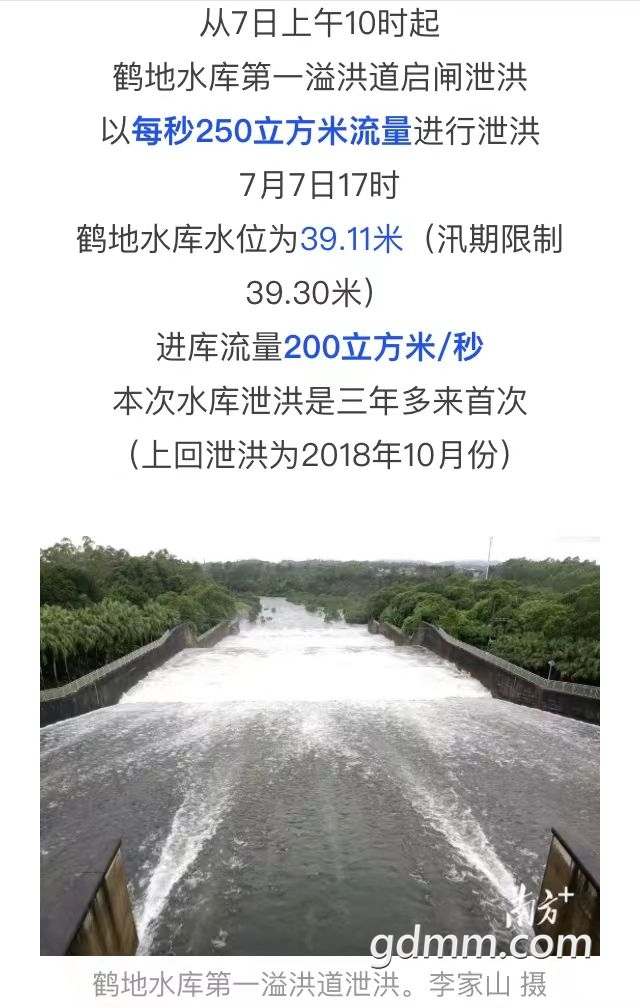 20220709173740front2_0_3295069_Fi7bVaH1LGNgffBy-WW6no7UOV2W.jpg