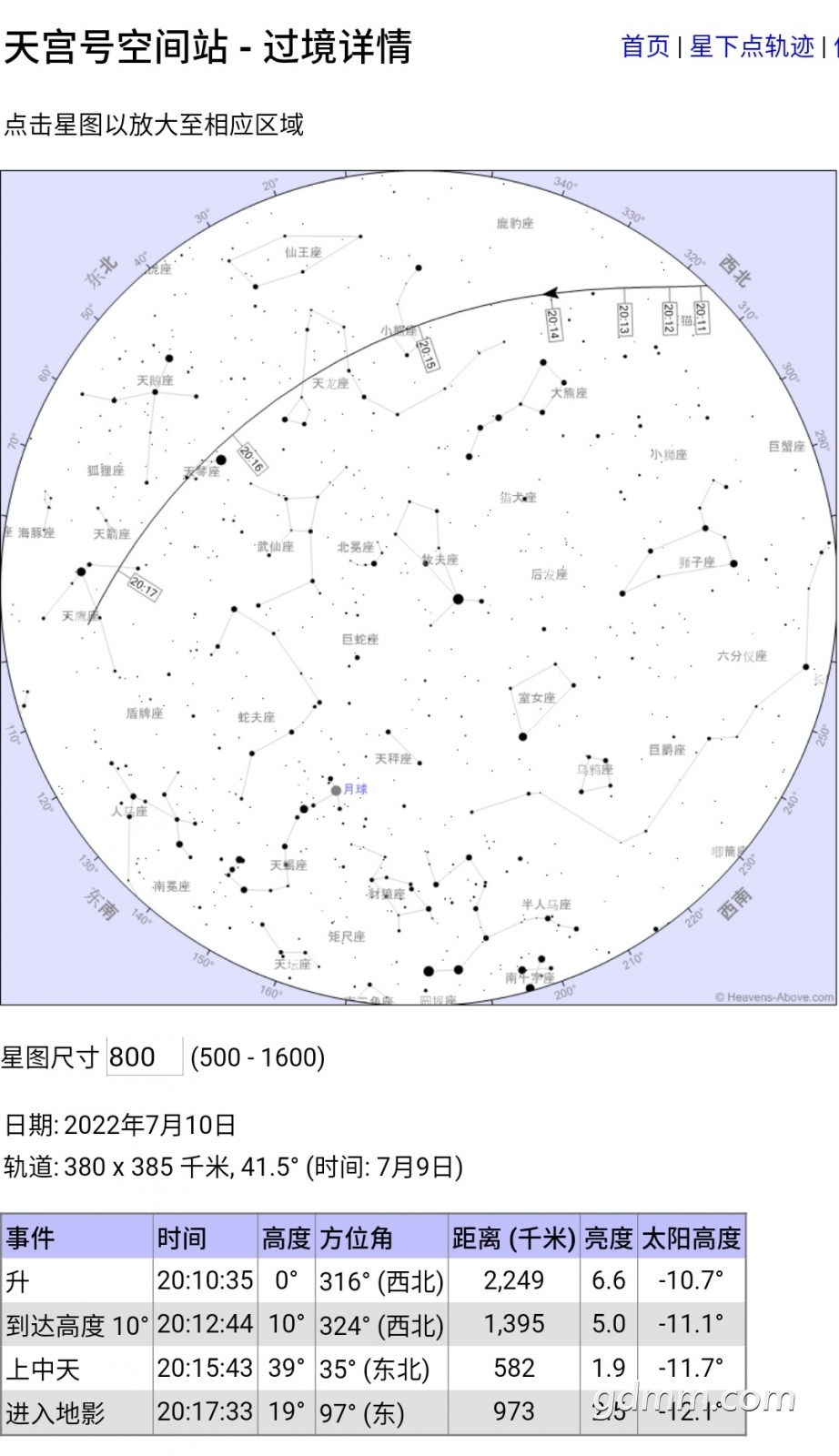 S20710-13314026.jpg