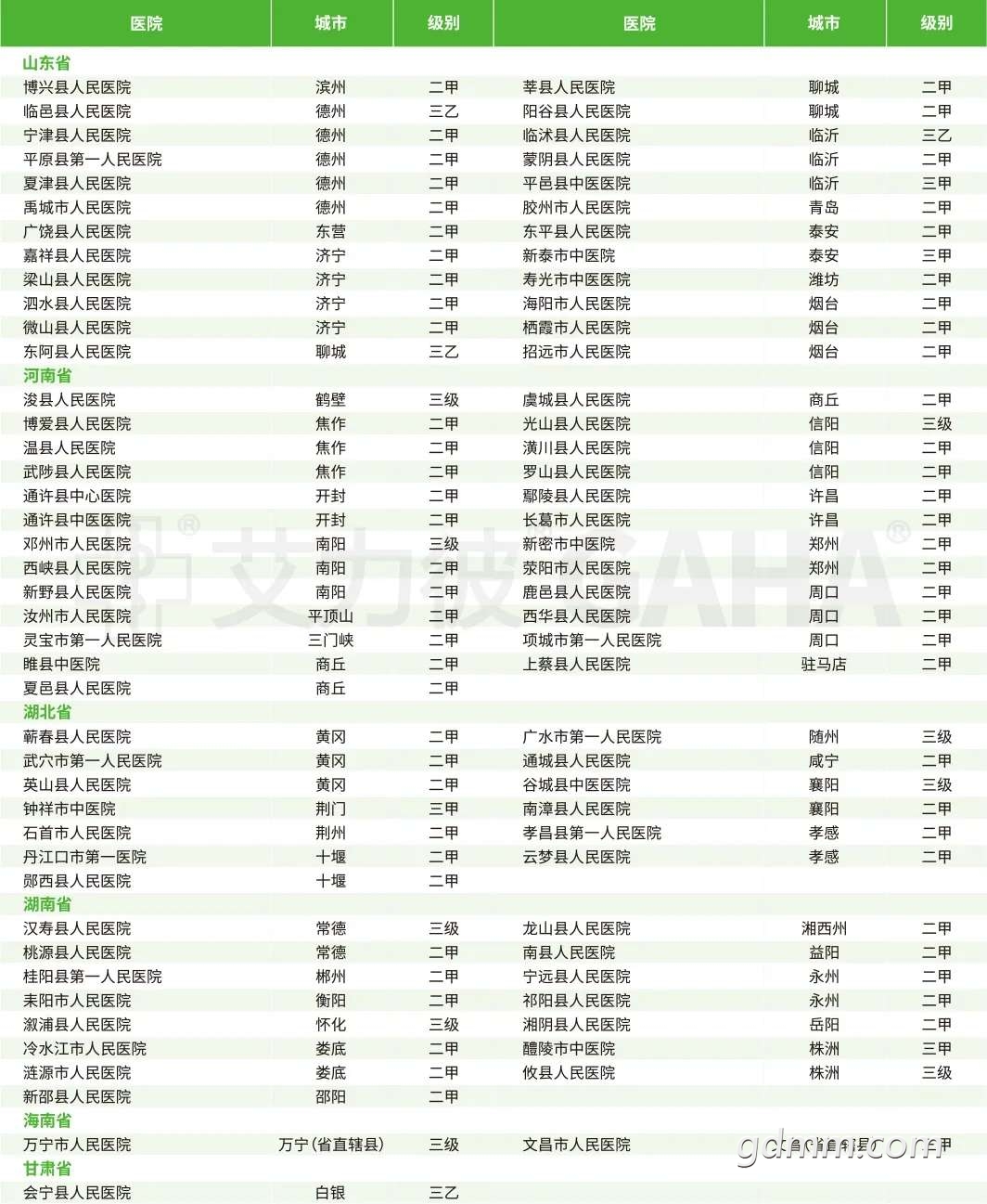 20220711180511front2_0_3300637_FoJK5atv74yIm8hy_UsoaiGjPCEs.jpg