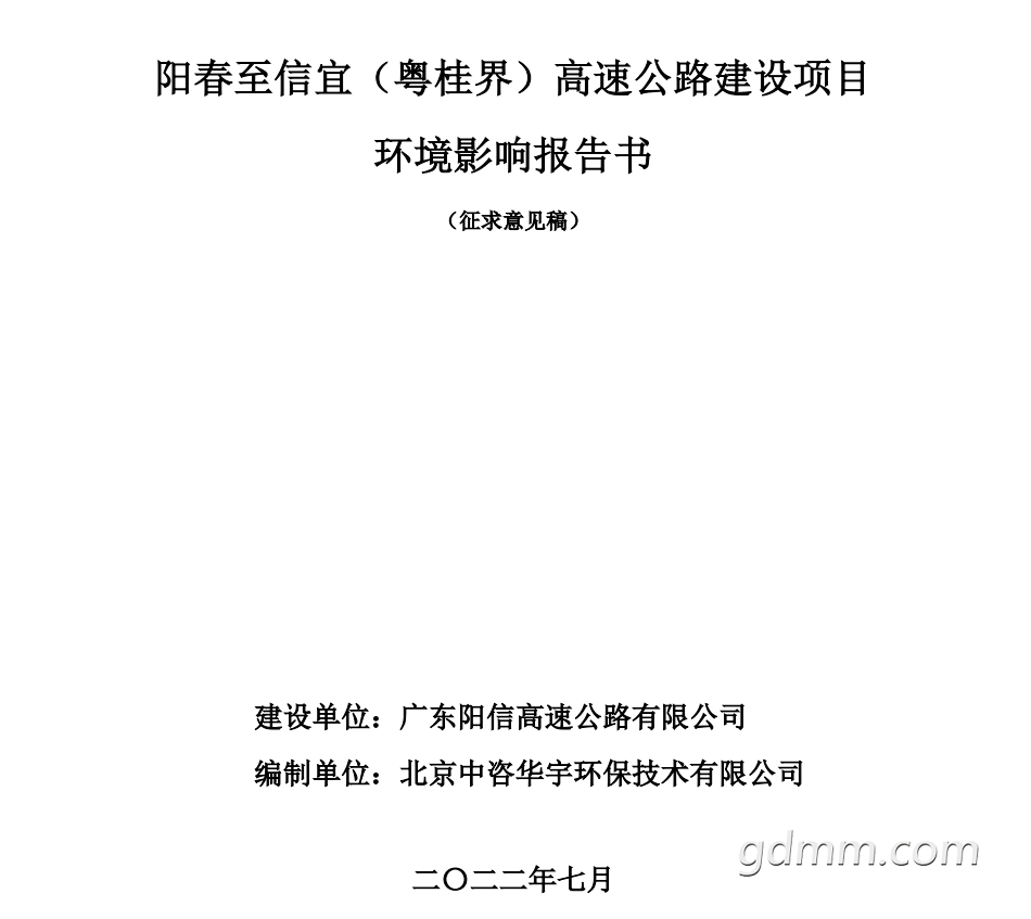 20220711223835front2_0_3344001_FkKHyOUZjO61ELgMMTCIHD8f4kfD.png