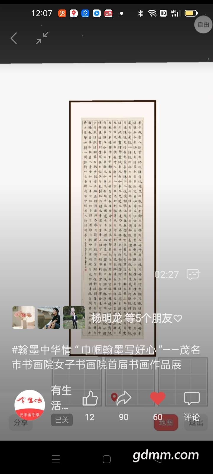 20220712090332front2_0_3276615_FuolY6bzPfe1wdxnQOWhphJLucDg.jpg