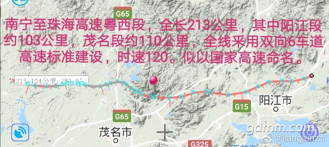 深南高速线路图阳春段图片