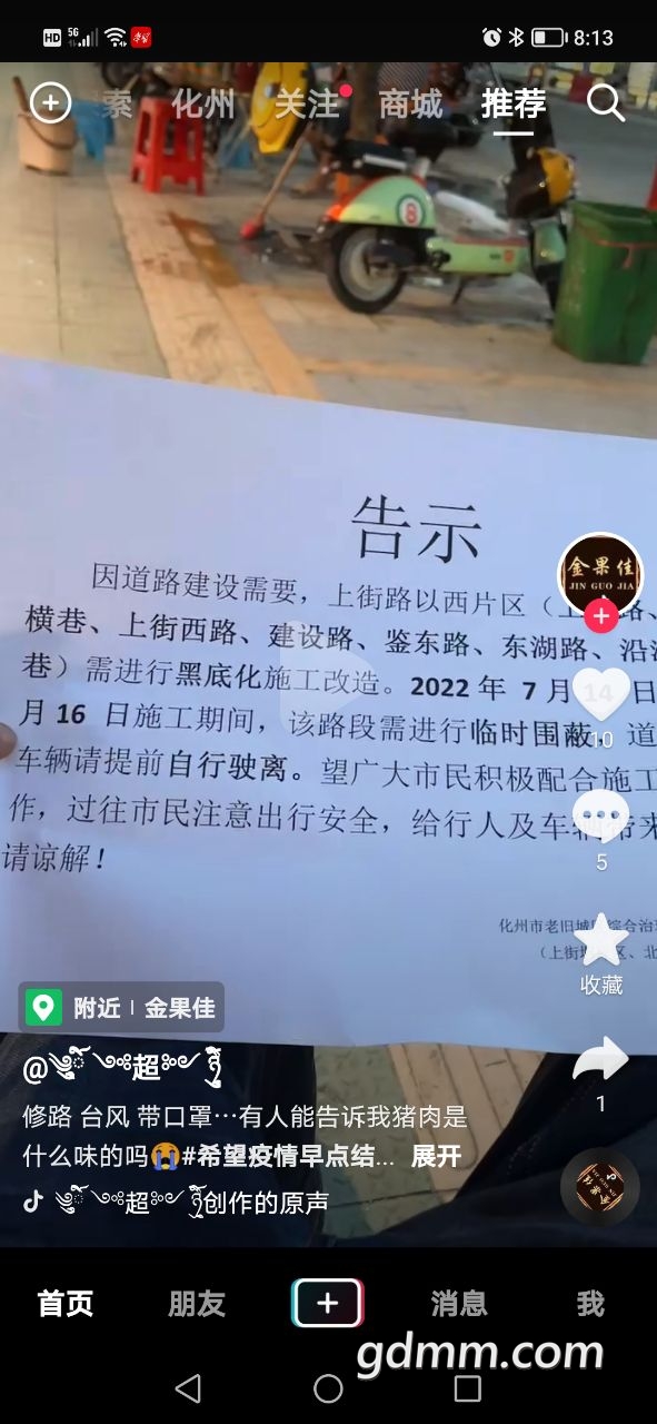 20220713082312front2_0_1590349_FuyeeBBK0gfpJbs1ktC30buXsIPQ.jpg
