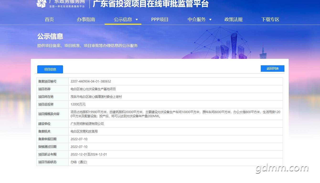 微信截图_20220713153237.jpg