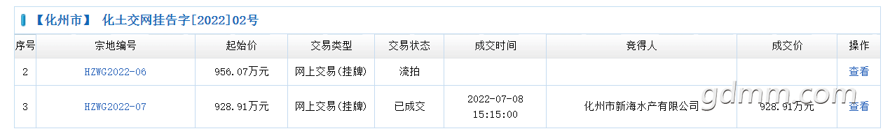 微信图片_20220713193339.png