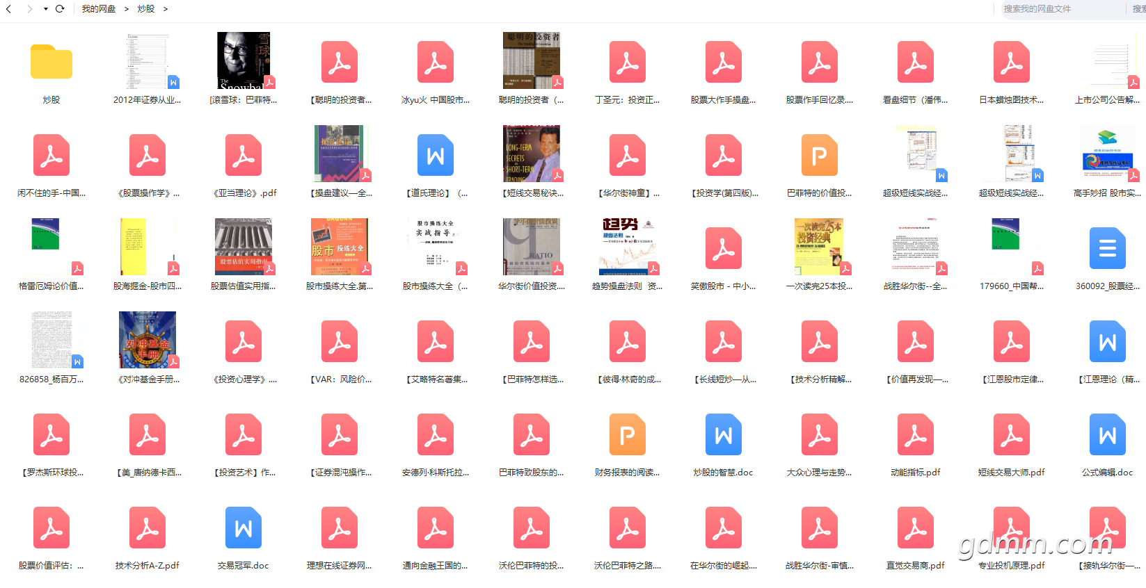 QQͼ20220714115702.png