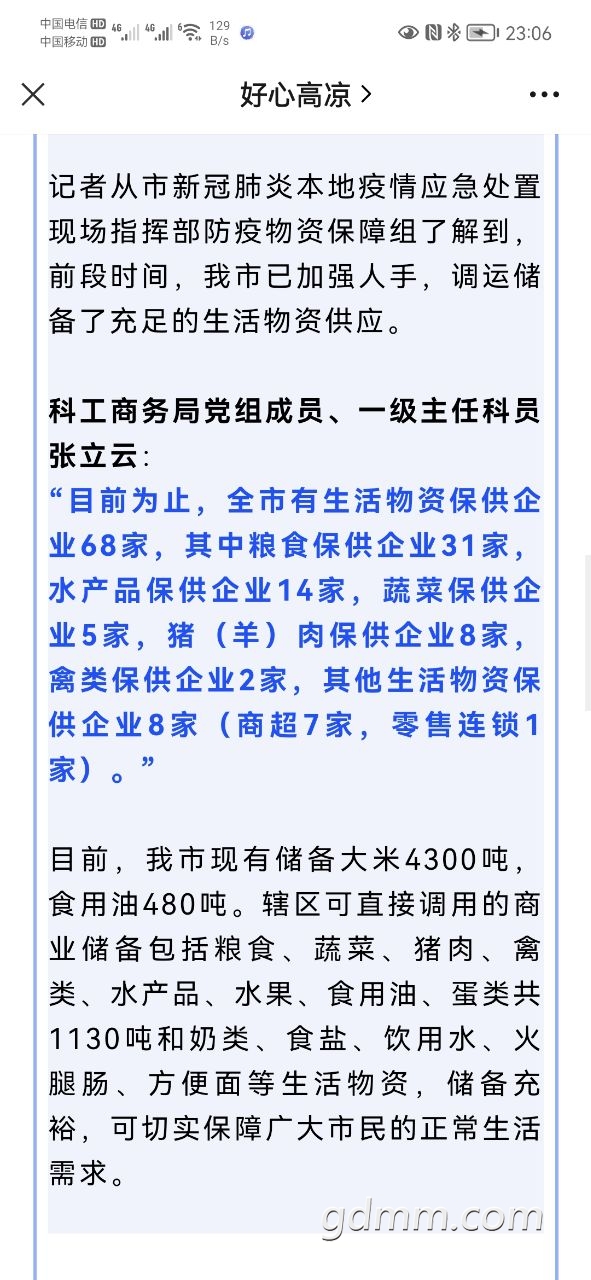 20220715081603front2_0_3377019_FkTNPII54se3s7kipW7lNZHH3zEM.jpg