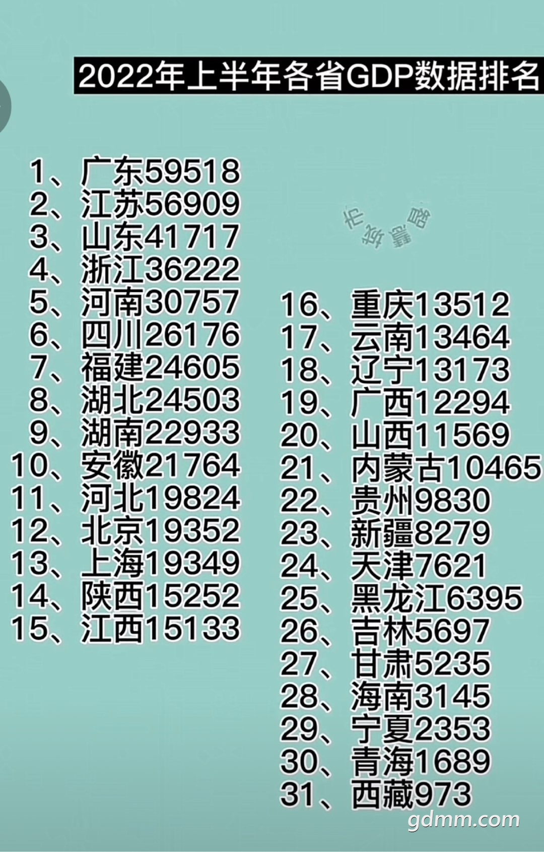 20220715112608front1_0_3347435_Fmmp7yk8Tq9p9aUhmbk9r6Qvz1ba.jpg