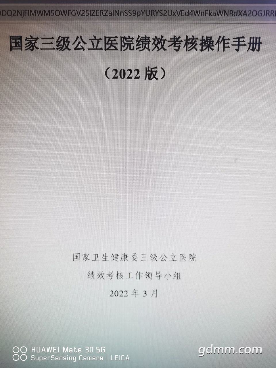 20220715171018front2_0_3268795_FhAKmwXKqFKRFuwjOn5aBnP7esvd.jpg