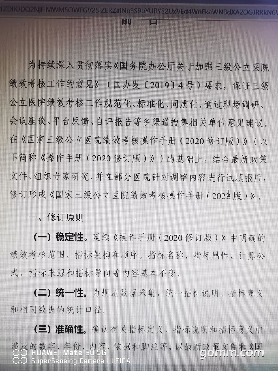 20220715171020front2_0_3268795_Fqz_fBehk8Cd23rt1G1c5_1QfPB7.jpg