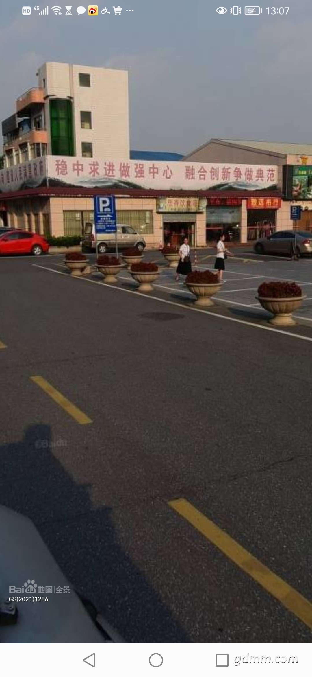 20220716163121front2_0_3364669_FvtfS7h5jJrH7pAtDYWFHhLgtsjr.jpg