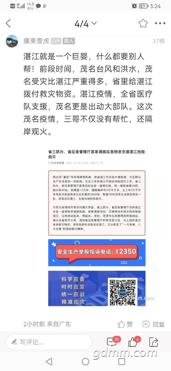 20220716172538front2_0_3282027_FqdyS9fr7HSada5G2SvjmWiZE_dy.jpg