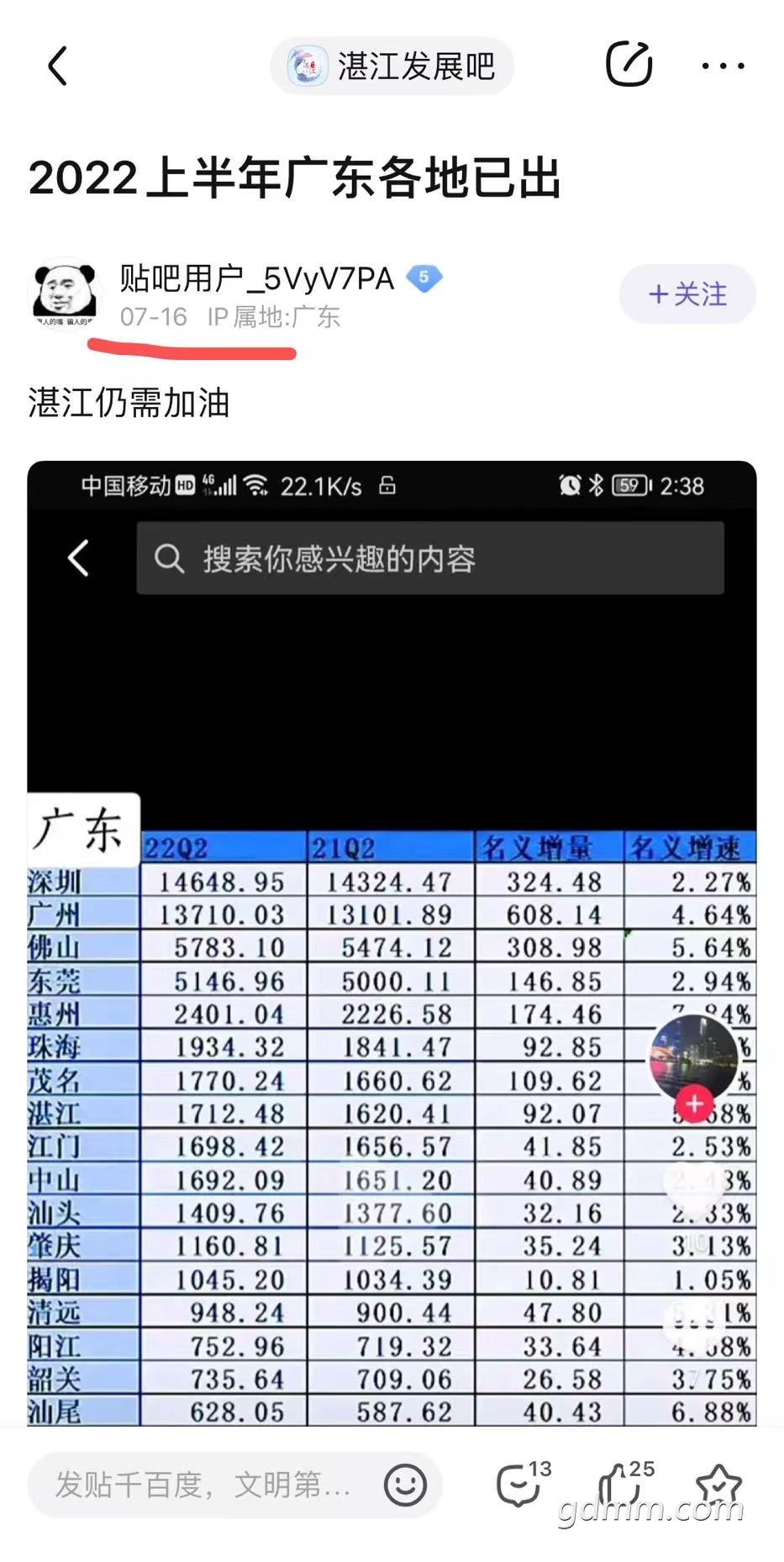 20220718204659front1_0_3339387_Fq0YrV4Bo7ahUOnGla8faEKWZ0i5.jpg