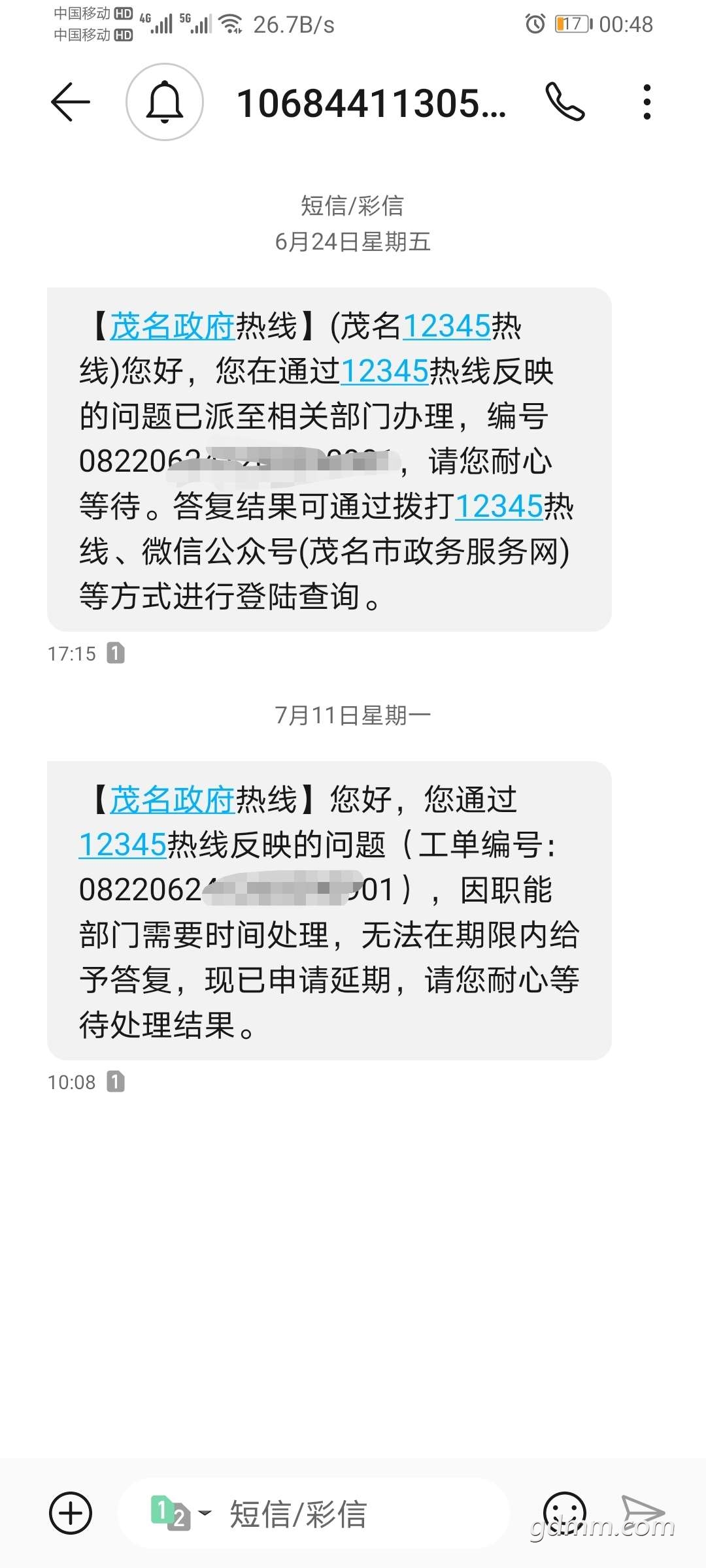 20220719005126front2_0_3373089_FiL9HCz0GTm7rEBTmO-_jAlF_uBh.jpg