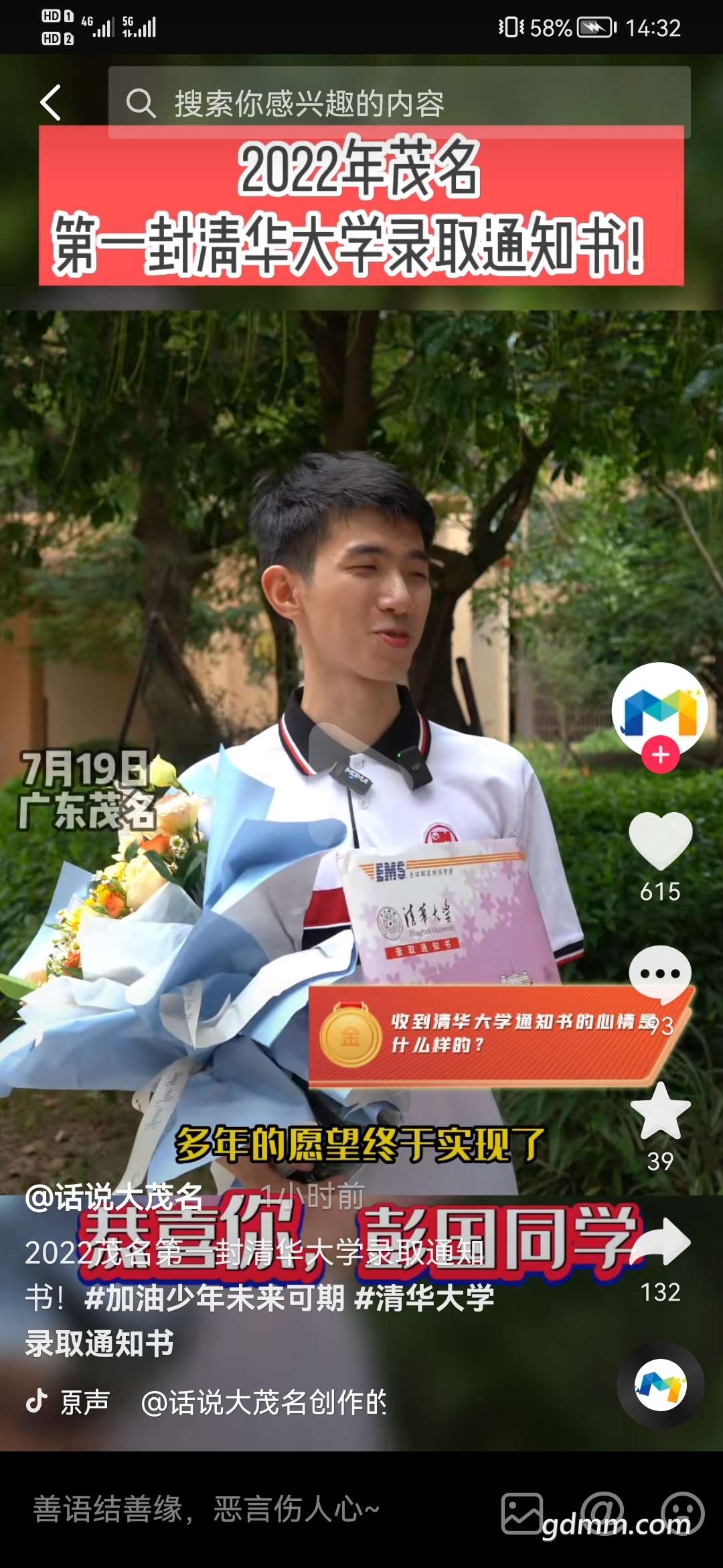 20220719145344front2_0_3284285_FmDg1B6fzba6qwrJb4XUhOeI_yxc.jpg