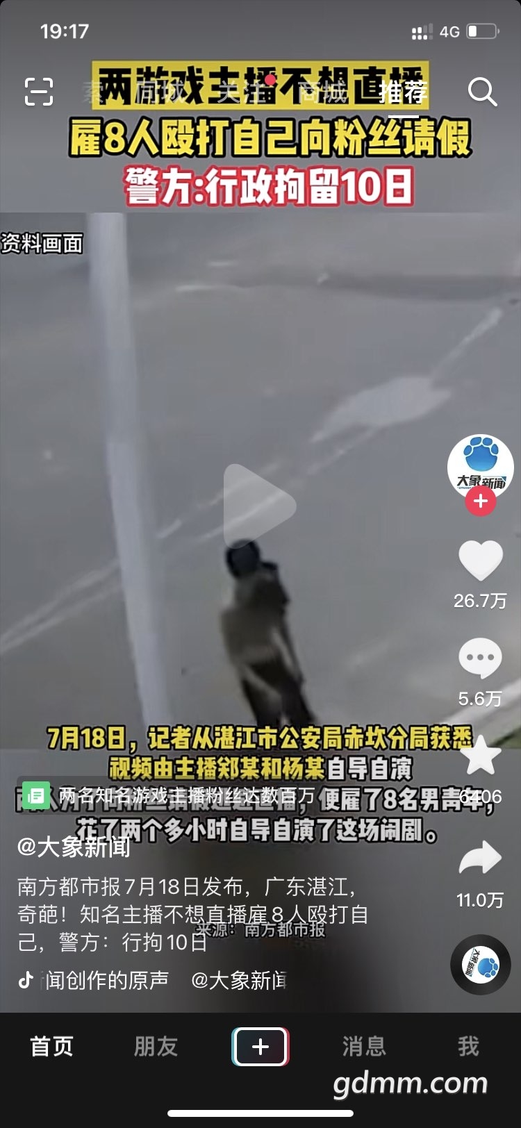 20220719191820front1_0_388975_Fi_TDyr6n9r6oJk48mfQYYA-vx86.jpg