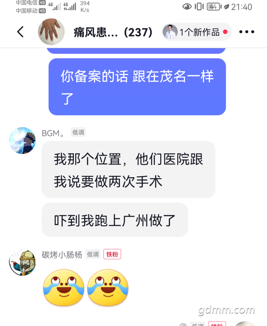 20220719214106front2_0_3289122_Fu3DrkKgLIlHOfXUWiBCgJfkWzf8.png