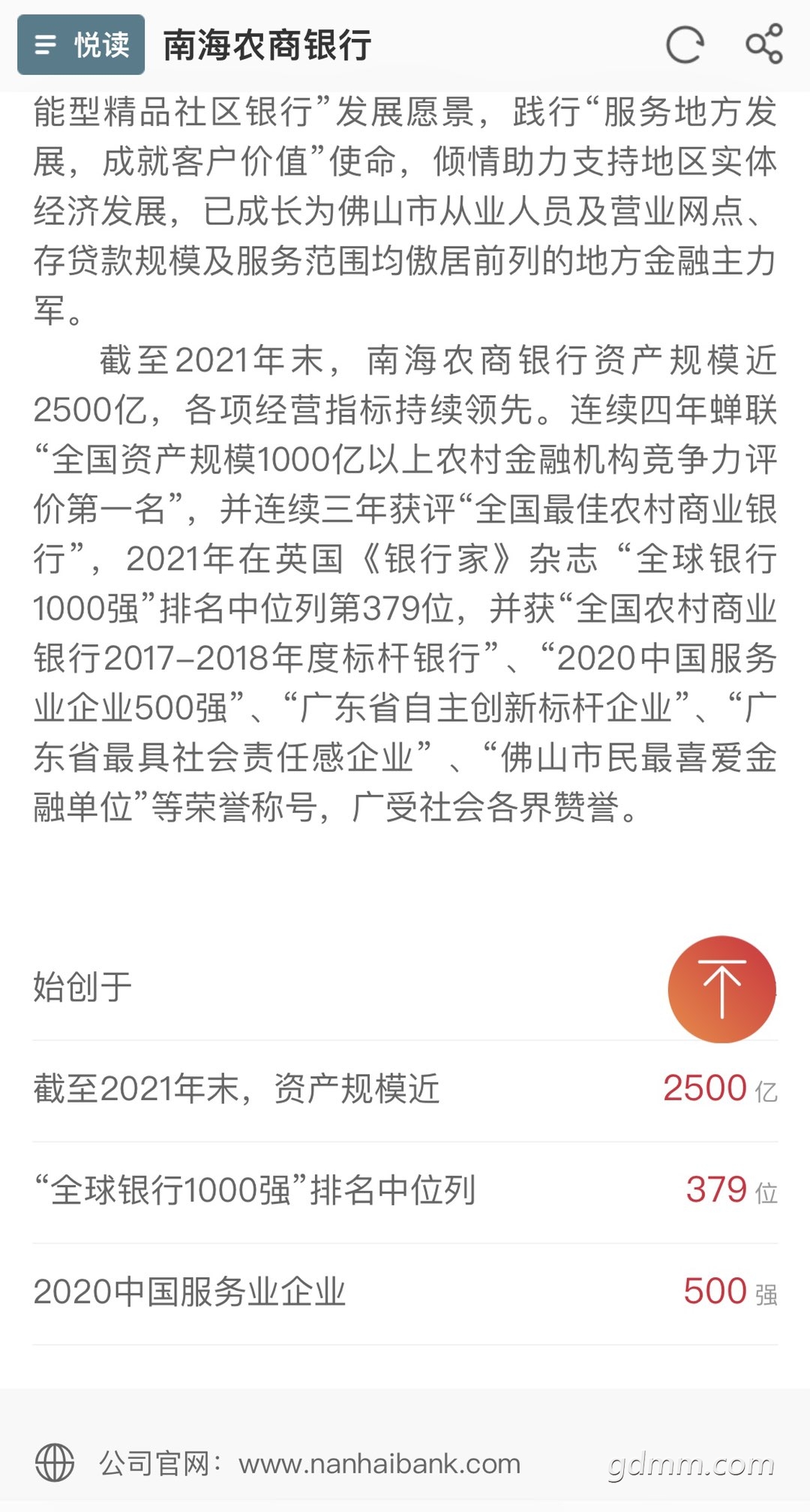 20220721231311front1_0_3269193_FhaX-jiuo-BLHjdj-4kvWo9nfJN4.jpg