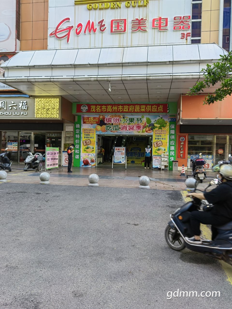 20220722093220front2_0_3377019_Fv1r8H4LXV-Xecic4KkQ06M7Xd8Q.jpg