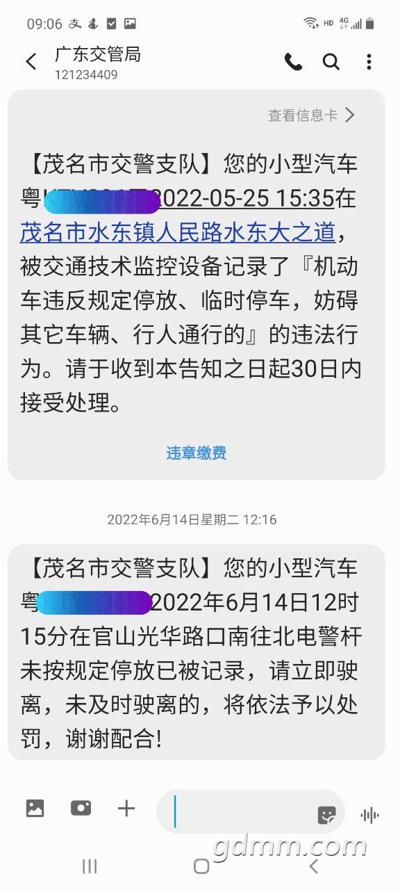 20220723091057front2_0_3256595_Fgbet2KkxRIl_PB9LhZa_B5Oln_V.jpg