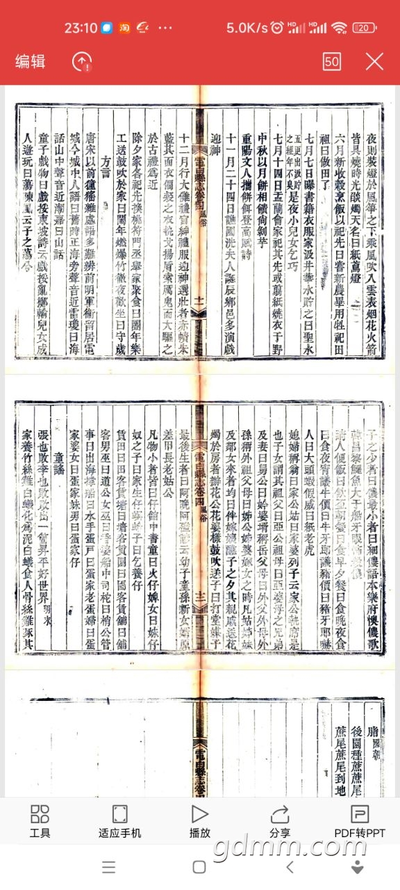 20220724231105front2_0_3282174_FknVMvJAotDmkMkpiKugUrOH_InA.jpg